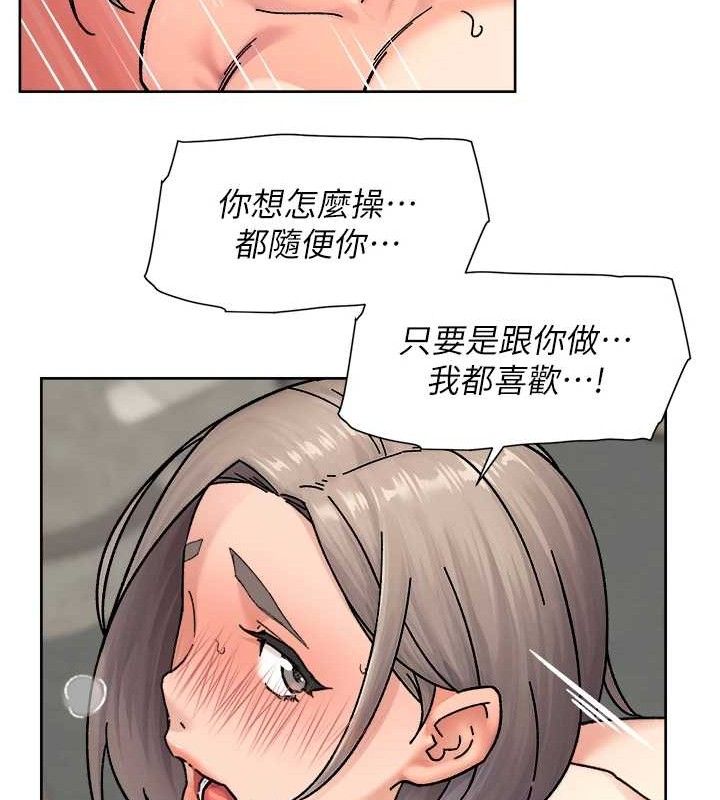 深層潔淨達人第32話-隨時歡迎你內射&hearts;