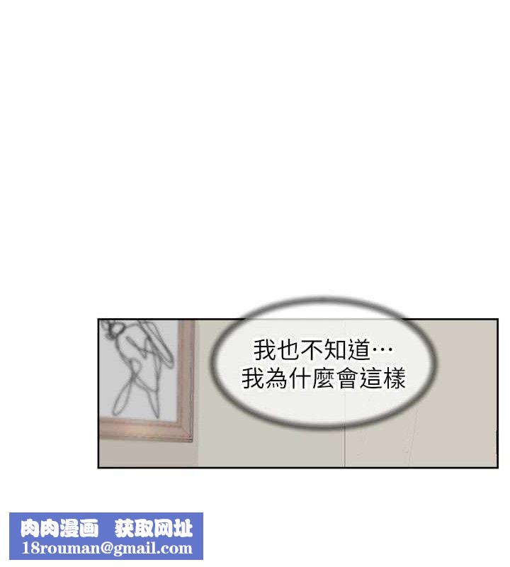 深层洁净达人第32話-隨時歡迎你內射&hearts;