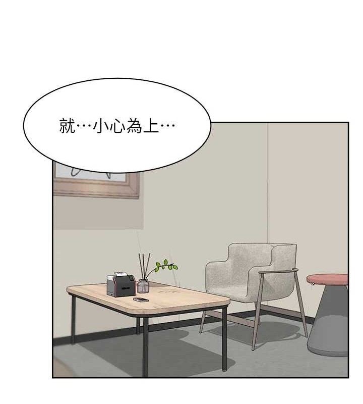 深层洁净达人第32話-隨時歡迎你內射&hearts;