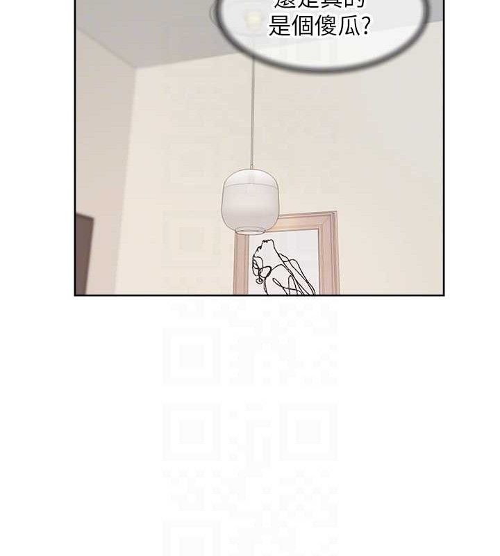 深层洁净达人第32話-隨時歡迎你內射&hearts;