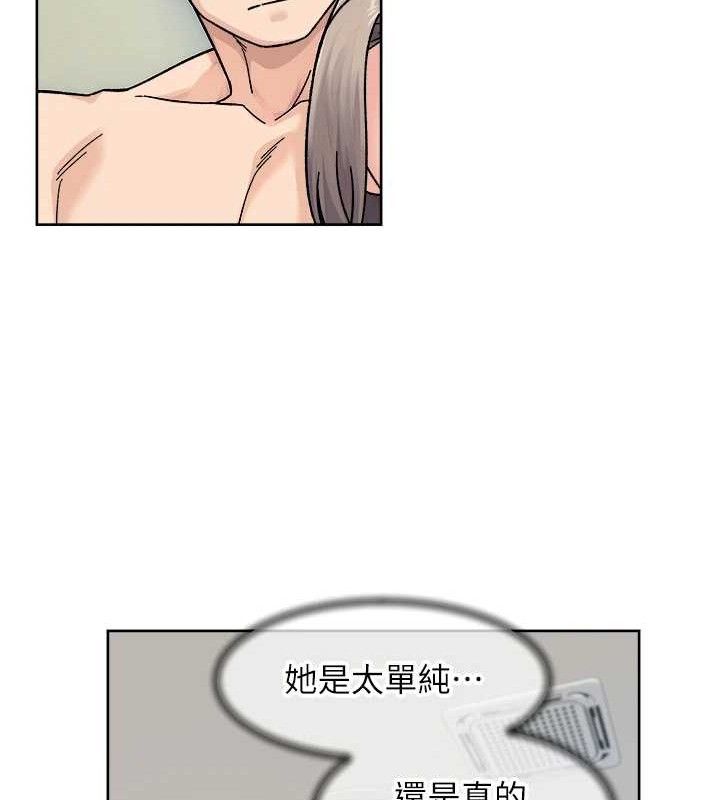 深層潔淨達人第32話-隨時歡迎你內射&hearts;