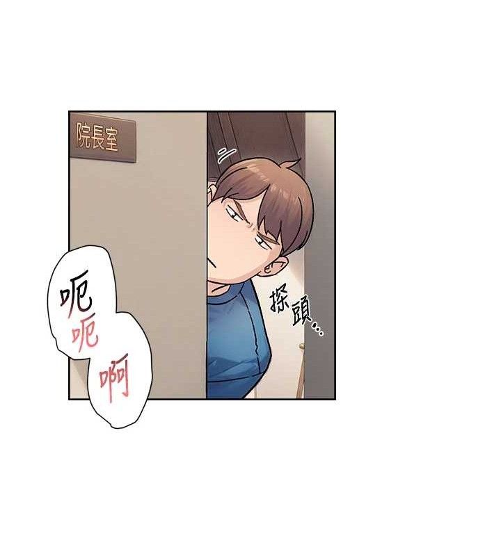 深层洁净达人第32話-隨時歡迎你內射&hearts;