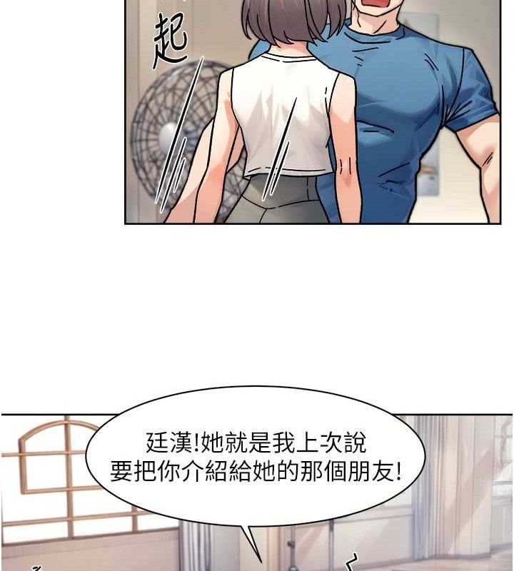 深层洁净达人第32話-隨時歡迎你內射&hearts;