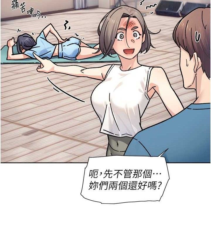 深层洁净达人第32話-隨時歡迎你內射&hearts;