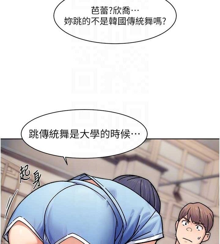 深层洁净达人第32話-隨時歡迎你內射&hearts;