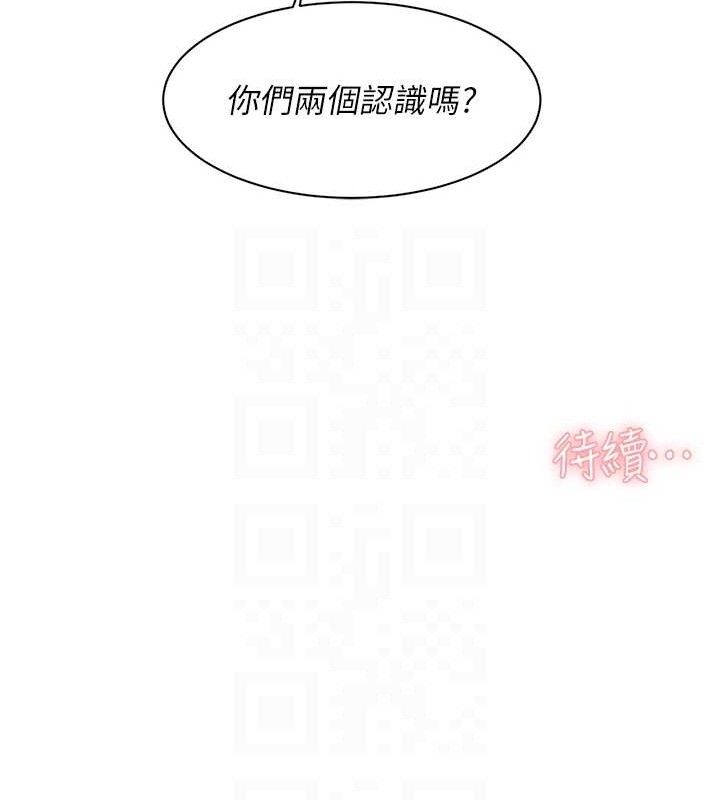 深层洁净达人第32話-隨時歡迎你內射&hearts;