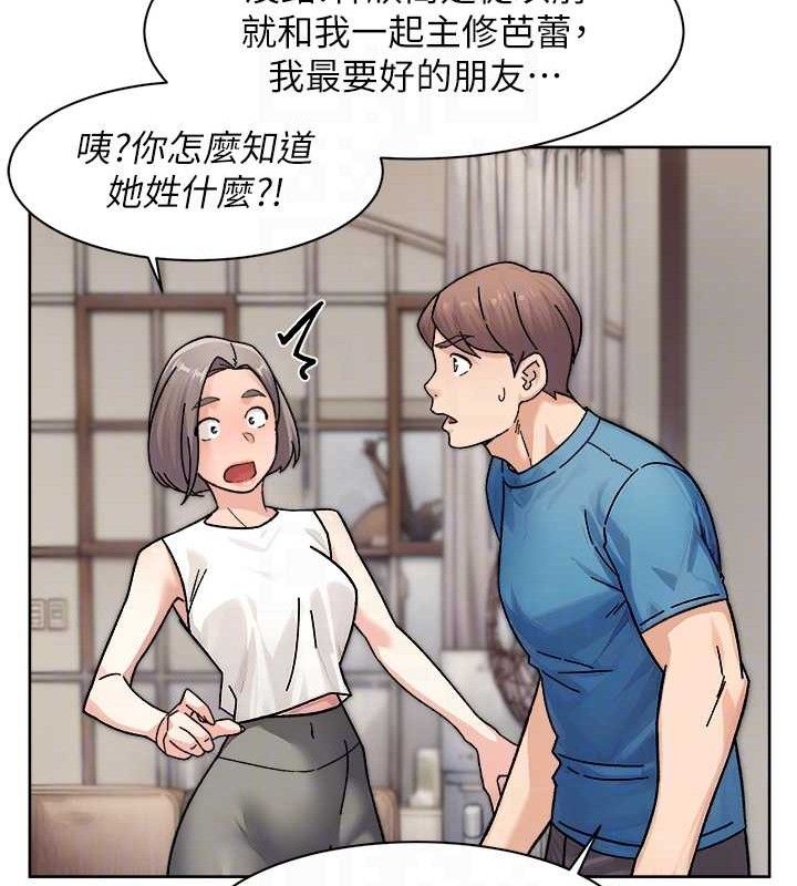 深層潔淨達人第32話-隨時歡迎你內射&hearts;