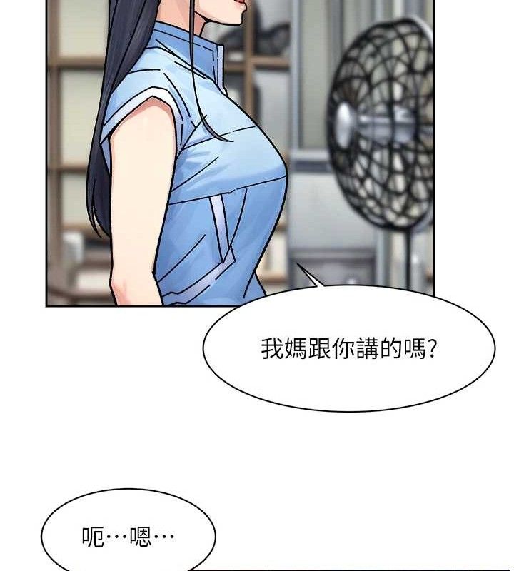 深层洁净达人第32話-隨時歡迎你內射&hearts;