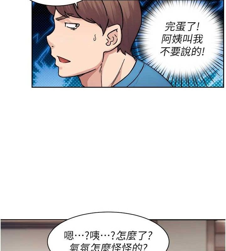 深層潔淨達人第32話-隨時歡迎你內射&hearts;