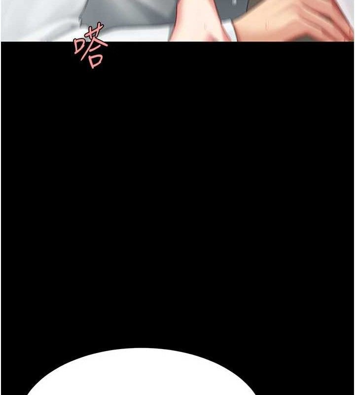 復仇母女丼第103話-外遇現場搖滾區