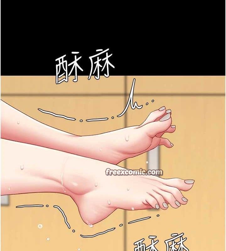 復仇母女丼第103話-外遇現場搖滾區