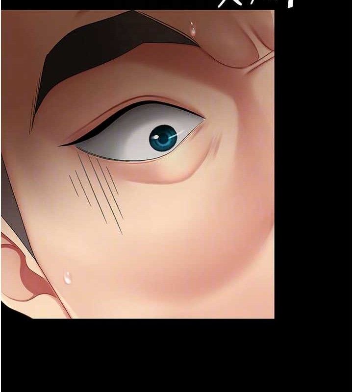 復仇母女丼第103話-外遇現場搖滾區