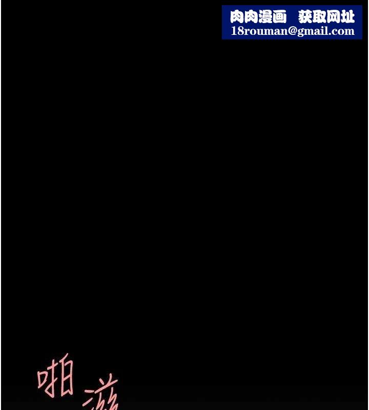 復仇母女丼第103話-外遇現場搖滾區