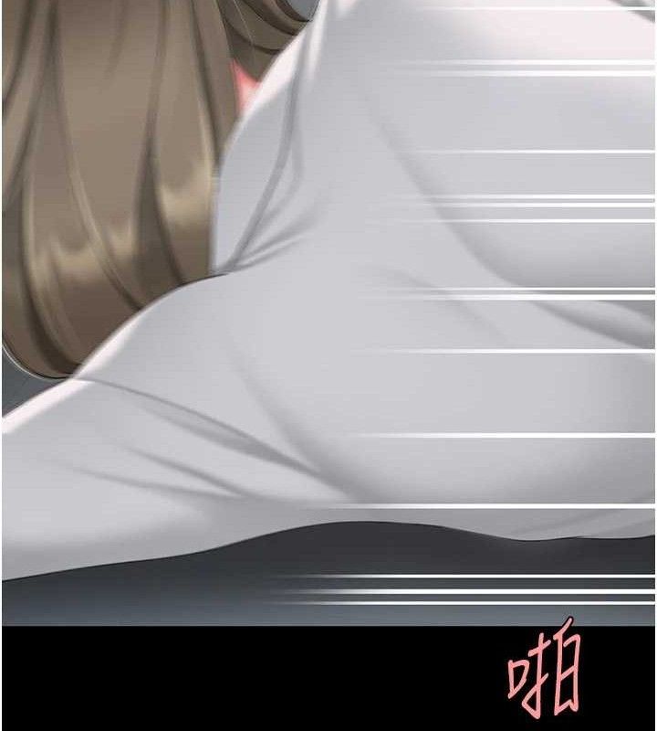 復仇母女丼第103話-外遇現場搖滾區