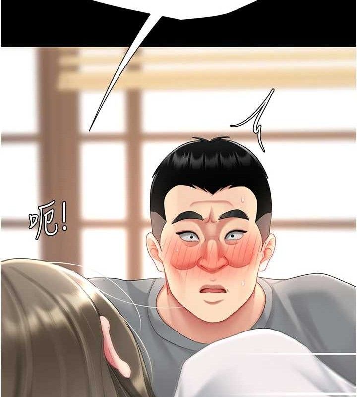 復仇母女丼第103話-外遇現場搖滾區