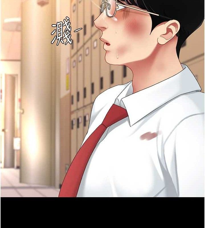 復仇母女丼第103話-外遇現場搖滾區