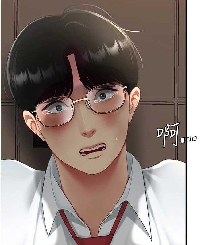 復仇母女丼第103話-外遇現場搖滾區