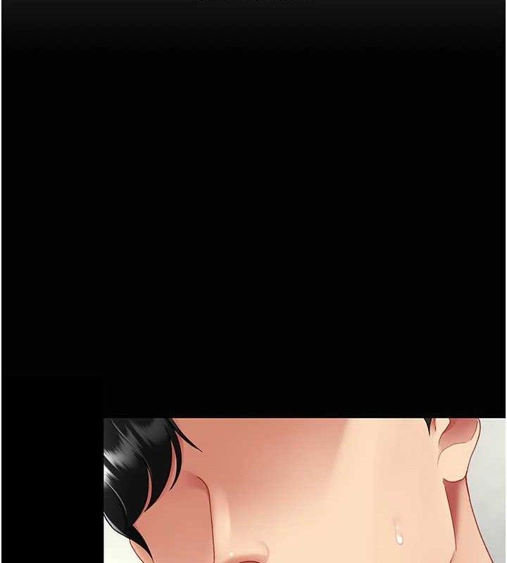 復仇母女丼第103話-外遇現場搖滾區