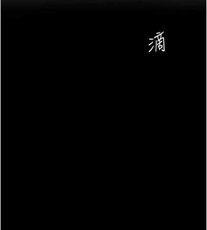 復仇母女丼第103話-外遇現場搖滾區