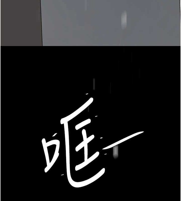 復仇母女丼第103話-外遇現場搖滾區