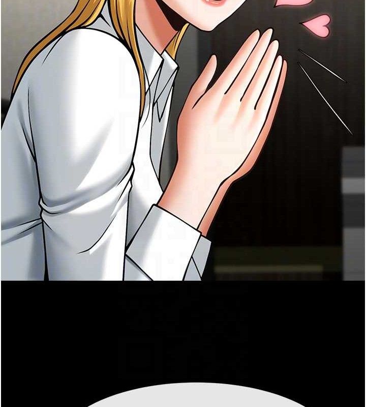 炸裂吧!巨棒第79話-隱藏王牌登場!