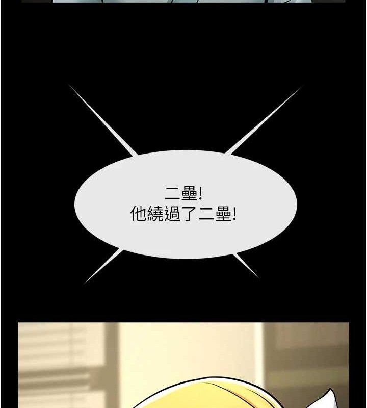 炸裂吧!巨棒第79話-隱藏王牌登場!