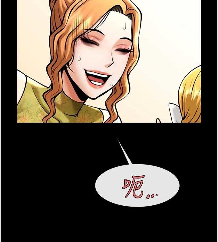 炸裂吧!巨棒第79話-隱藏王牌登場!