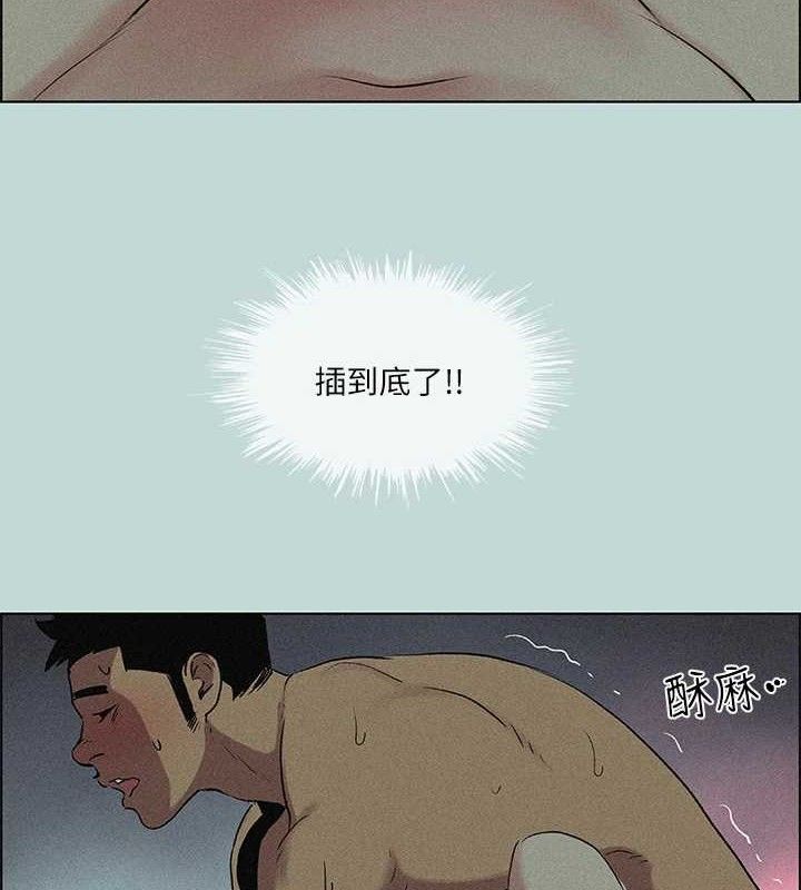 纵夏夜之梦(无码版)第67話-能頂到底的女人