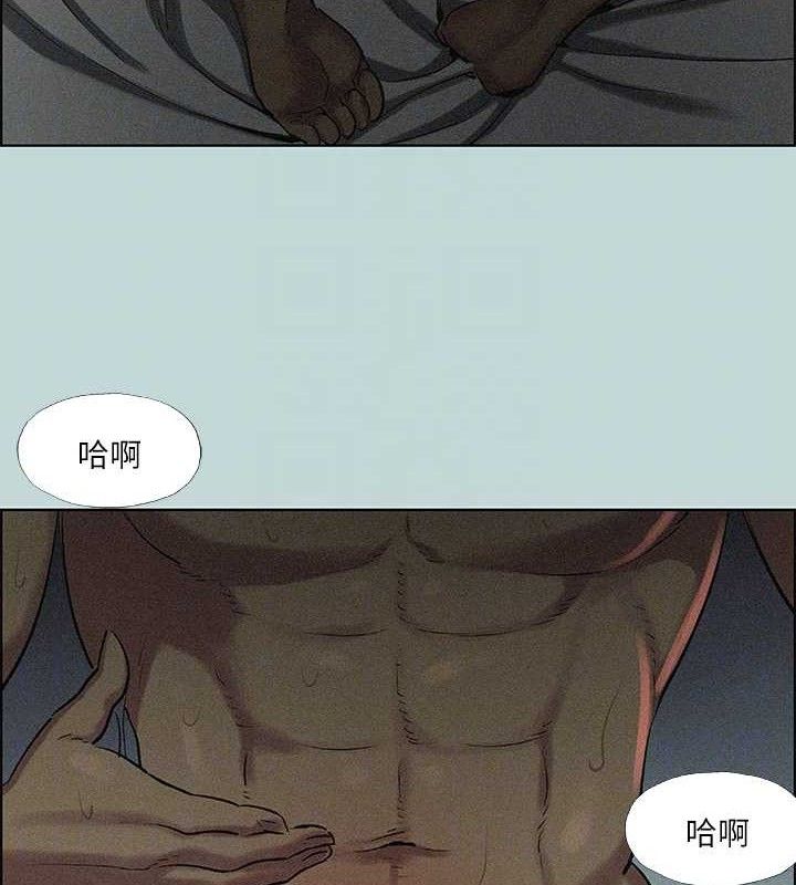 縱夏夜之夢(無碼版)第67話-能頂到底的女人