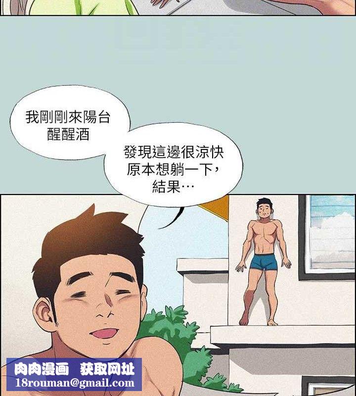 纵夏夜之梦(无码版)第67話-能頂到底的女人