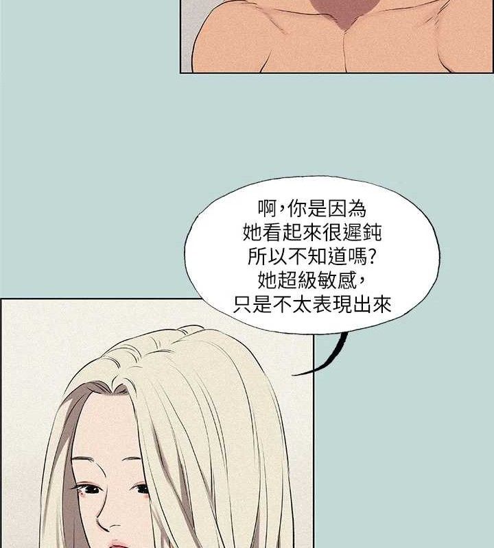 纵夏夜之梦(无码版)第67話-能頂到底的女人