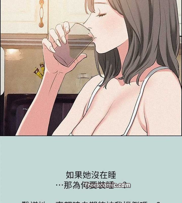 縱夏夜之夢(無碼版)第67話-能頂到底的女人