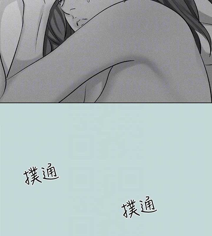 縱夏夜之夢(無碼版)第67話-能頂到底的女人