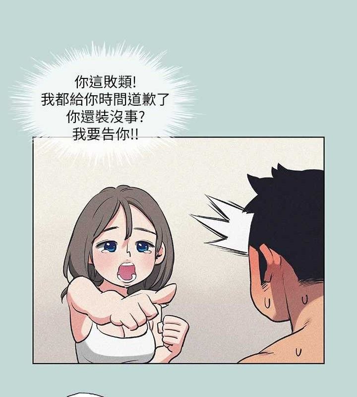 縱夏夜之夢(無碼版)第68話-我會好好使喚你