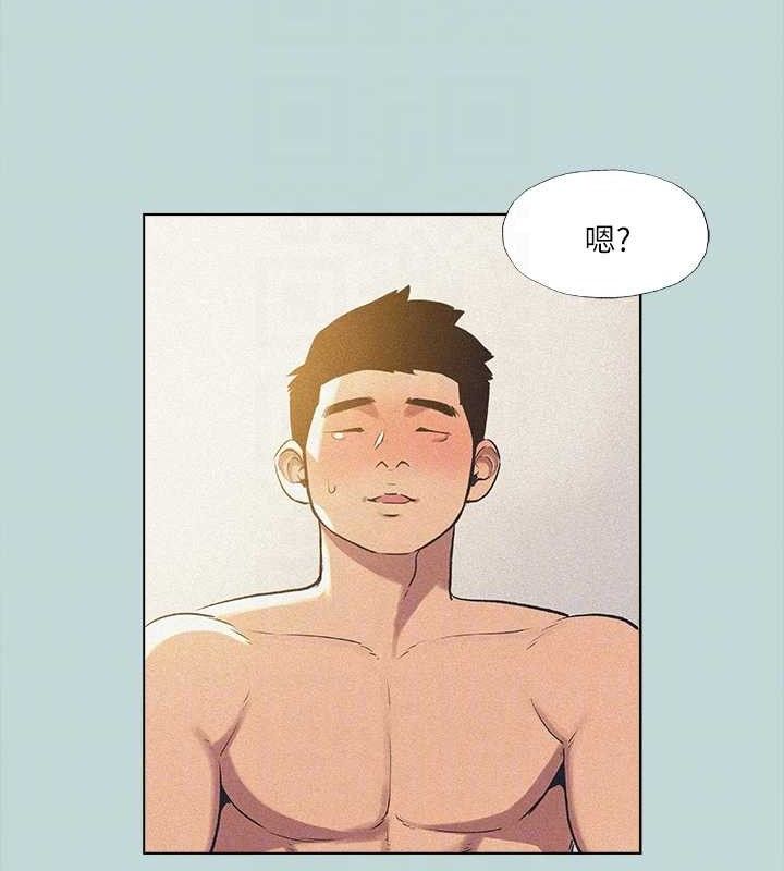 縱夏夜之夢(無碼版)第68話-我會好好使喚你