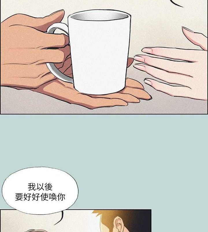 縱夏夜之夢(無碼版)第68話-我會好好使喚你