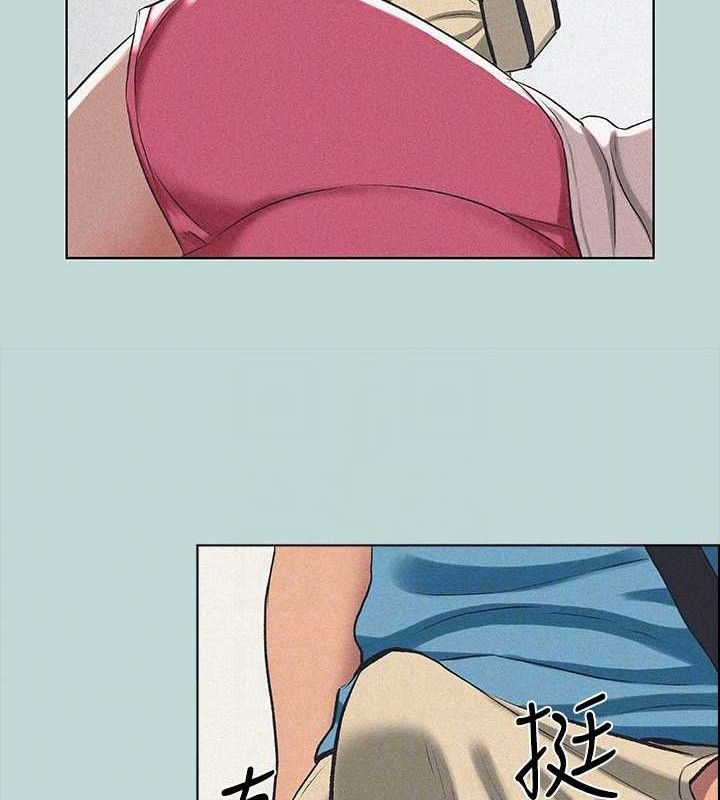 縱夏夜之夢(無碼版)第68話-我會好好使喚你