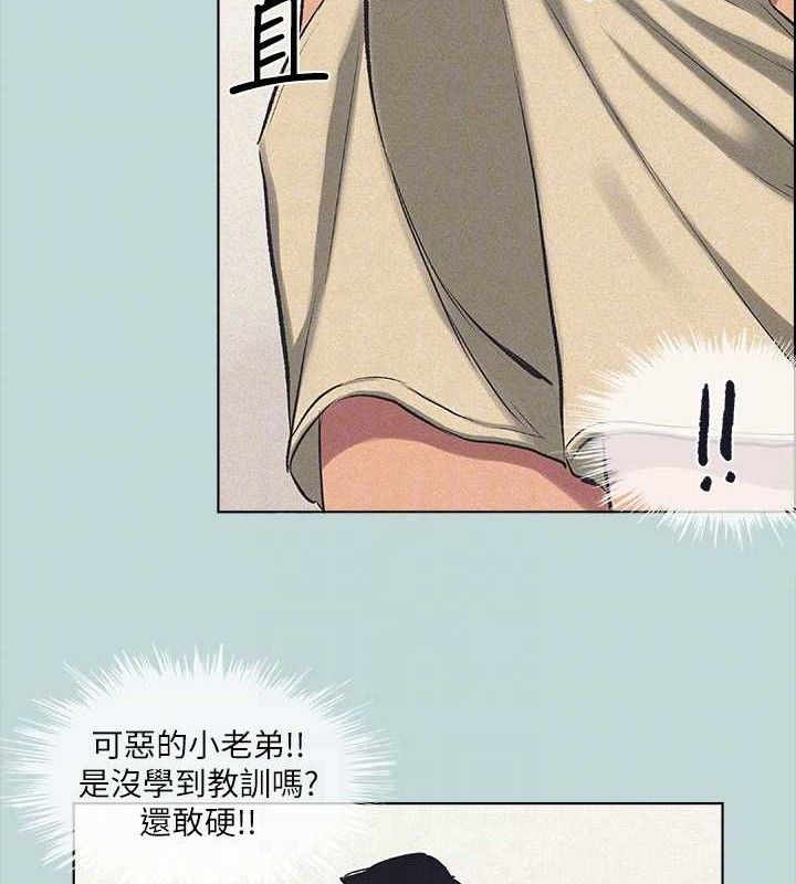 纵夏夜之梦(无码版)第68話-我會好好使喚你