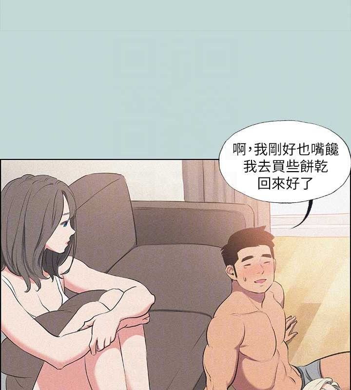 縱夏夜之夢(無碼版)第68話-我會好好使喚你