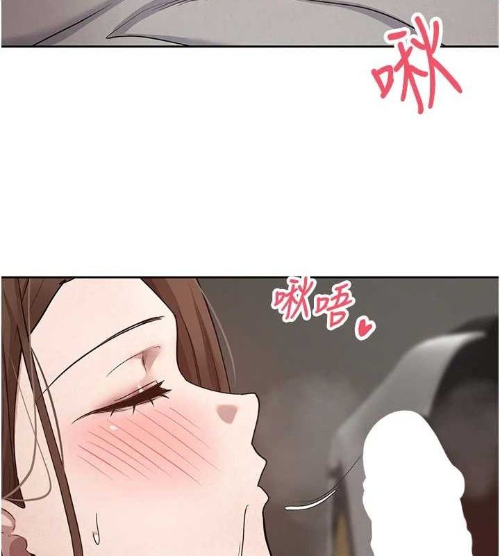 币转人生第21話-你可以直接射進來的說&hearts;