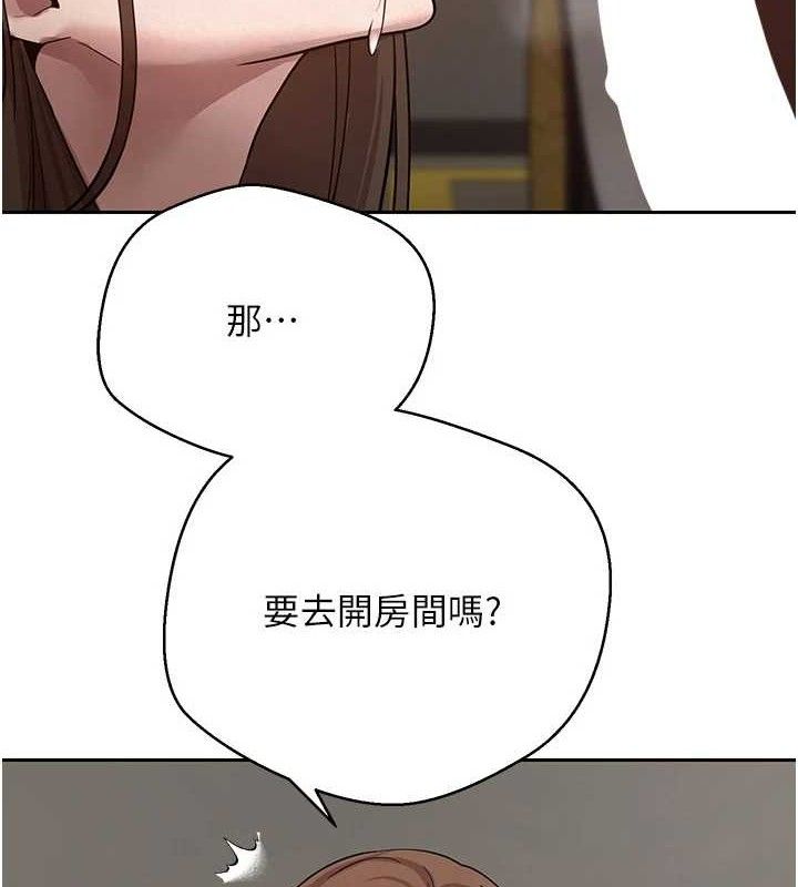 币转人生第21話-你可以直接射進來的說&hearts;