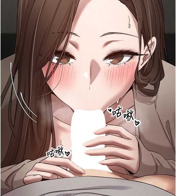 币转人生第21話-你可以直接射進來的說&hearts;