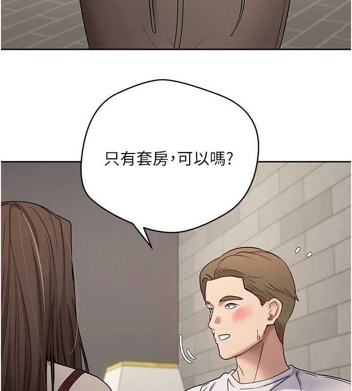 币转人生第21話-你可以直接射進來的說&hearts;