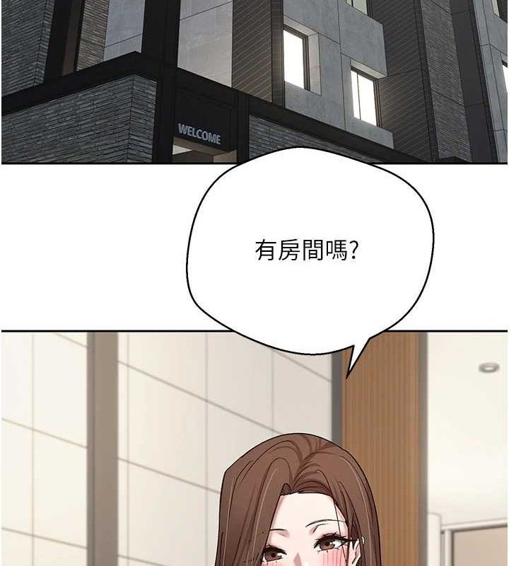 币转人生第21話-你可以直接射進來的說&hearts;