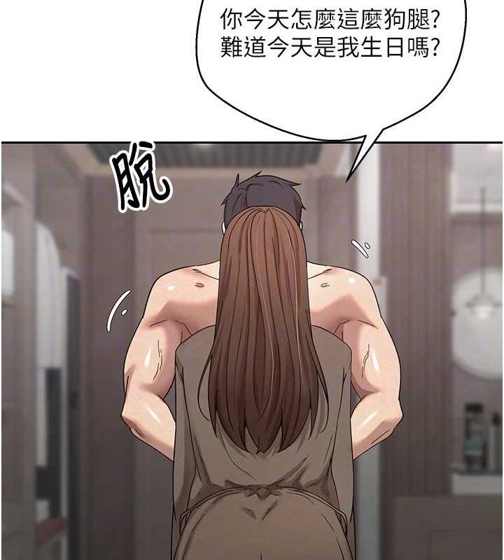 币转人生第21話-你可以直接射進來的說&hearts;