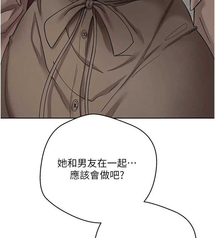 币转人生第21話-你可以直接射進來的說&hearts;