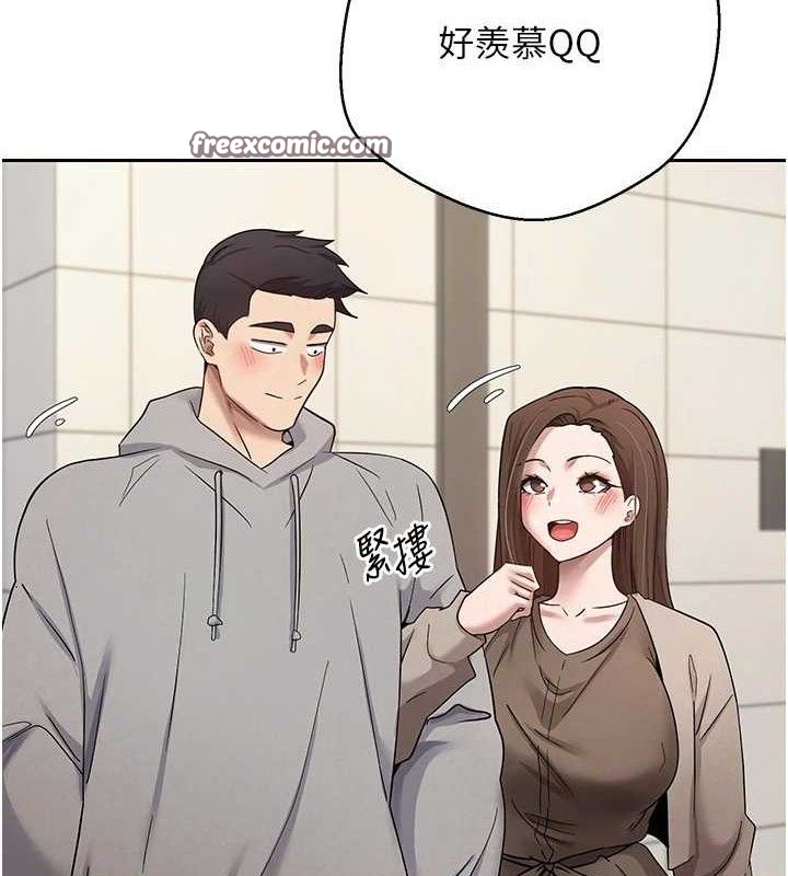 币转人生第21話-你可以直接射進來的說&hearts;