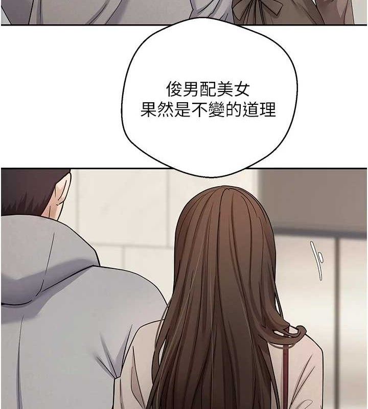 币转人生第21話-你可以直接射進來的說&hearts;