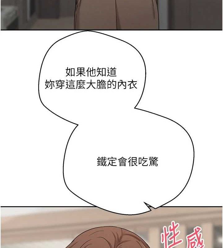 币转人生第21話-你可以直接射進來的說&hearts;