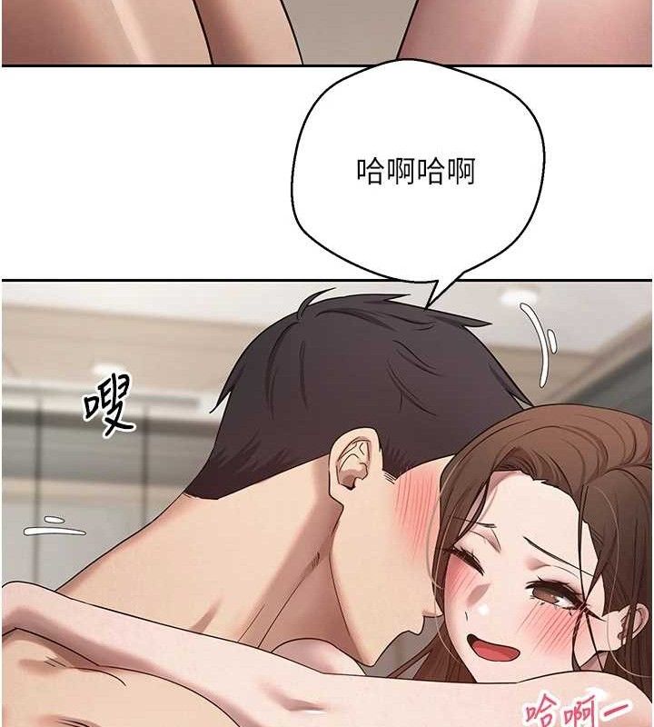 币转人生第21話-你可以直接射進來的說&hearts;